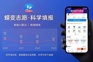 江南app网址截图4